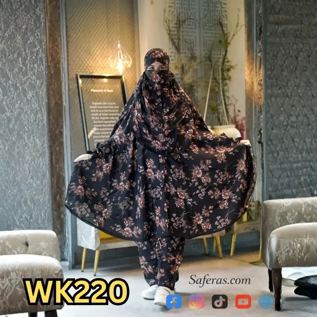 Premium Khimar And Palazzo Set