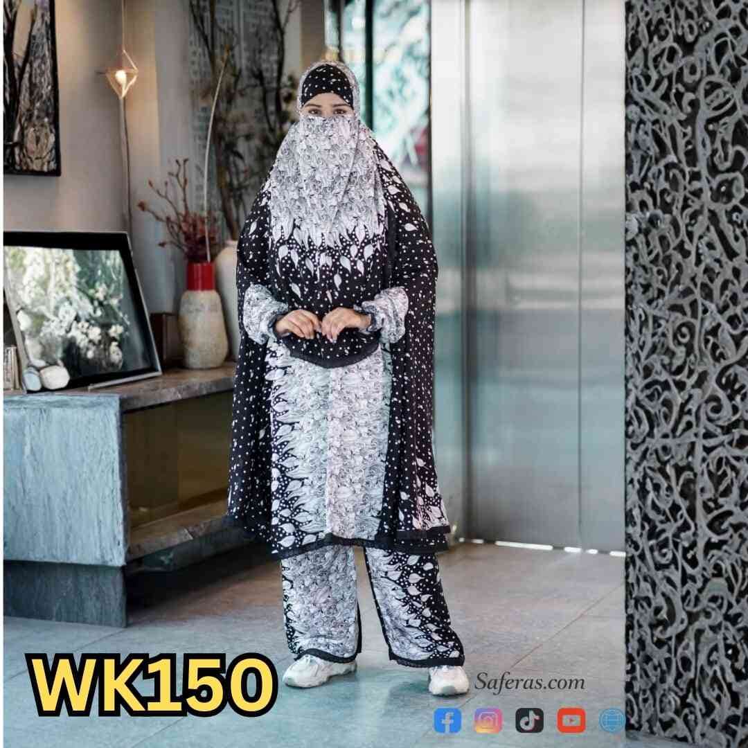 Premium Khimar And Palazzo Set